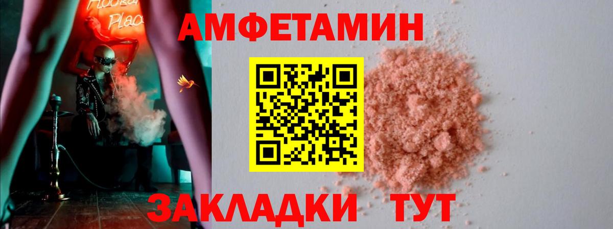 ЭКСТАЗИ  Каннабис  АМФ кристаллы  КОКАИН  ГАШИШ  Вход с VPN  Гусев  Меф МЯУ МЯУ  