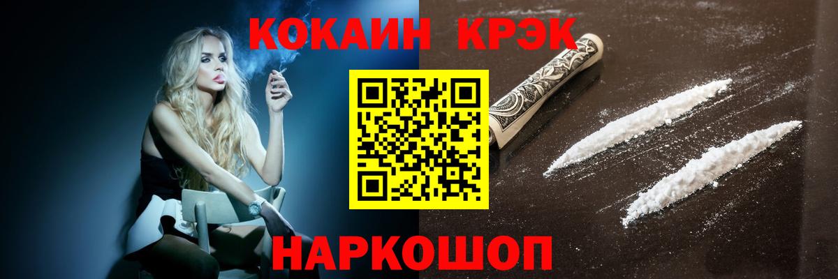 Кокаин Перу Гусев