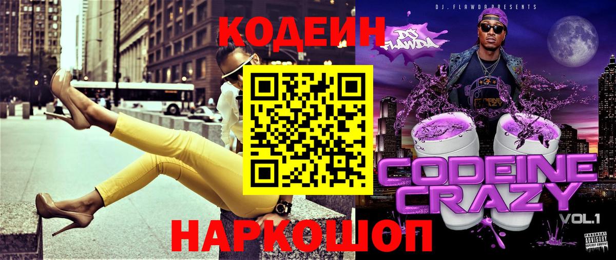Героин Гусев