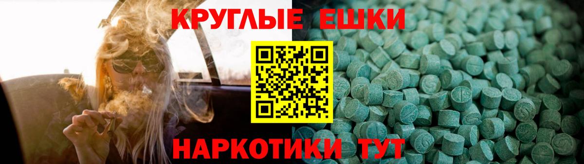 ЭКСТАЗИ mix Гусев