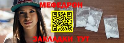 кристаллы Янаул
