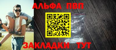 кристаллы Янаул