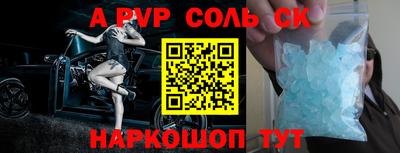 кристаллы Янаул