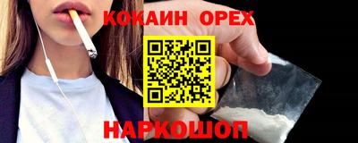экстази Ярославль