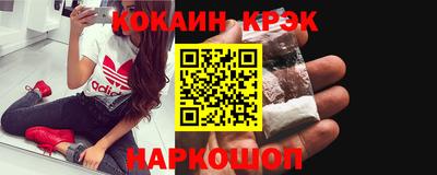 гашик Ярцево
