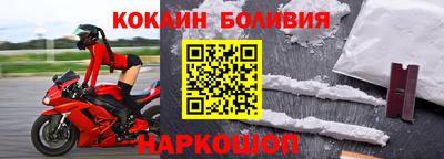 гашик Ярцево