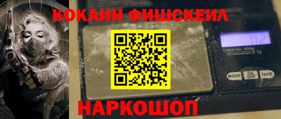 гашик Ярцево