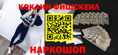 экстази Ярославль