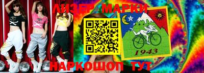 кристаллы Янаул