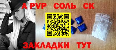 кристаллы Янаул
