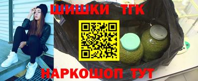 гашик Ярцево