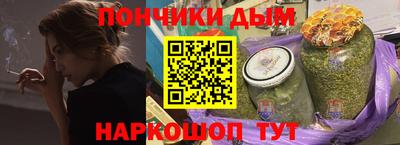 гашик Ярцево