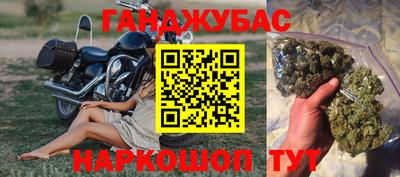 гашик Ярцево