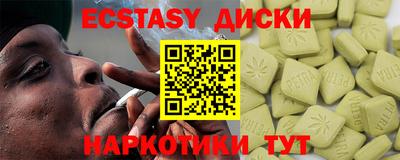 кристаллы Янаул