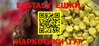 кристаллы Янаул