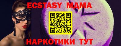 экстази Ярославль