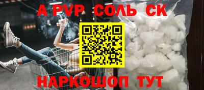 кристаллы Янаул
