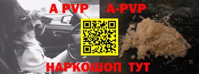 гашик Ярцево