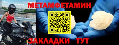кристаллы Янаул