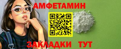 кристаллы Янаул