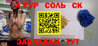 гашик Ярцево