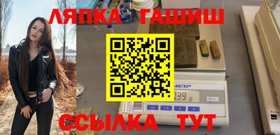кристаллы Янаул