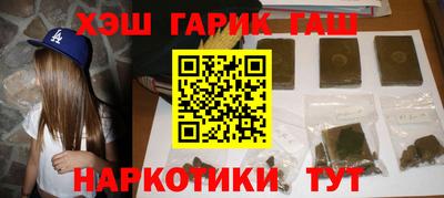 кристаллы Янаул
