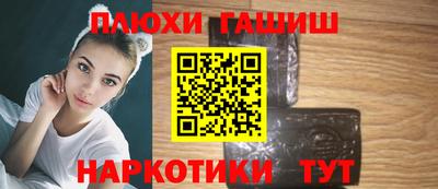 гашик Ярцево