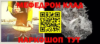 кристаллы Янаул