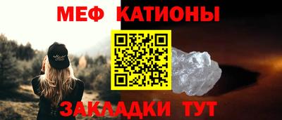 кристаллы Янаул