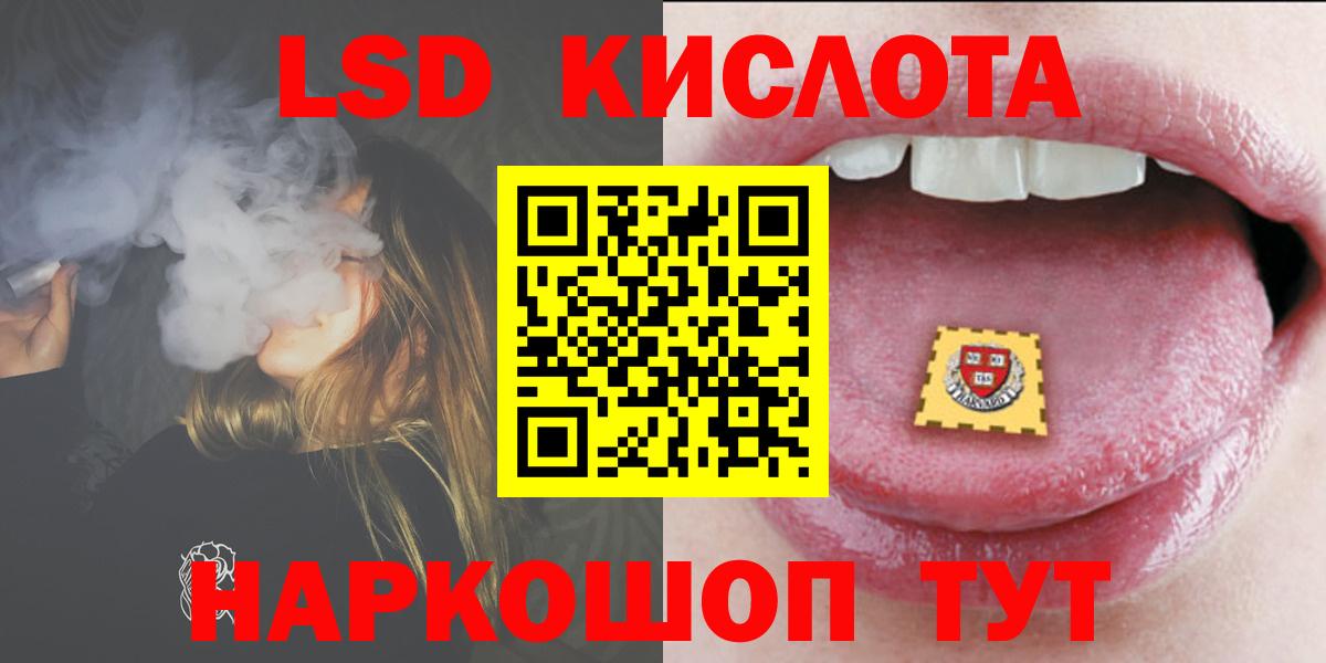 ЛСД экстази ecstasy  Вход с VPN  Гусев  Лсд 25 экстази кислота 