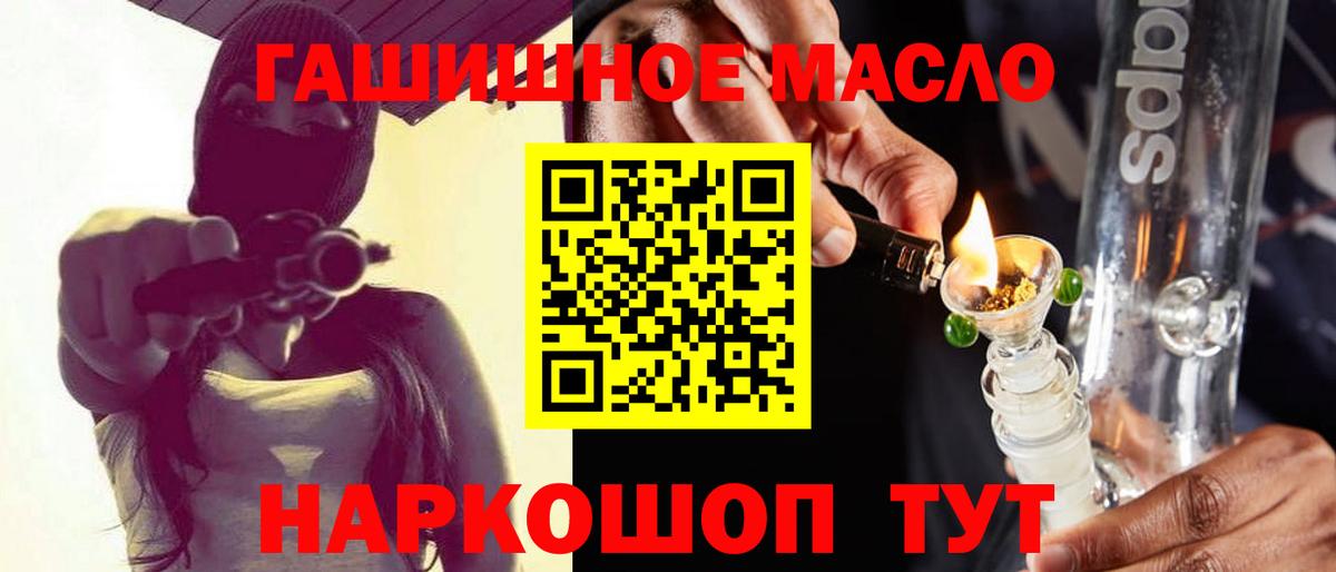 ТГК вейп с тгк Гусев