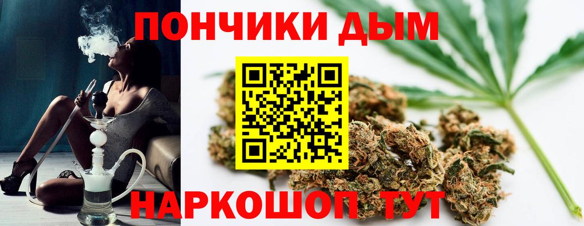 Марихуана MAZAR Гусев